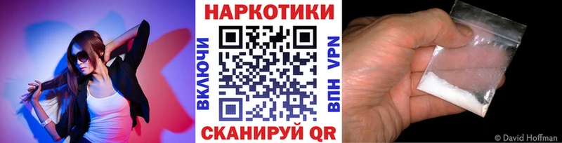 Купить закладку Байкальск NBOMe blacksprut ссылка Амфетамин МАРИХУАНА A PVP COCAIN МЕФ