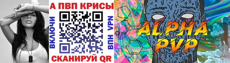 APVP мука  Байкальск 