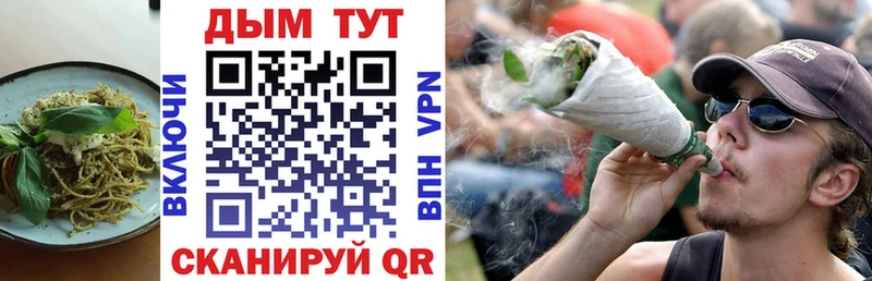 Печенье с ТГК конопля Байкальск