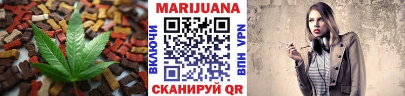 Еда ТГК марихуана  OMG ссылка  Байкальск 