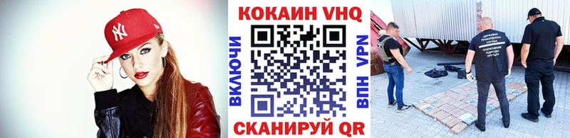 COCAIN FishScale Байкальск