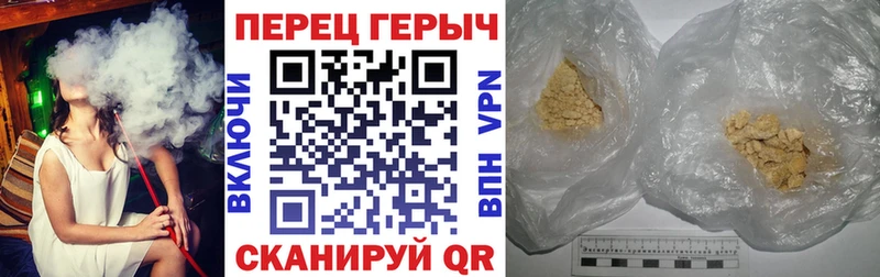 ОМГ ОМГ маркетплейс  Байкальск  ГЕРОИН Heroin 