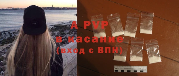скорость mdpv Армянск