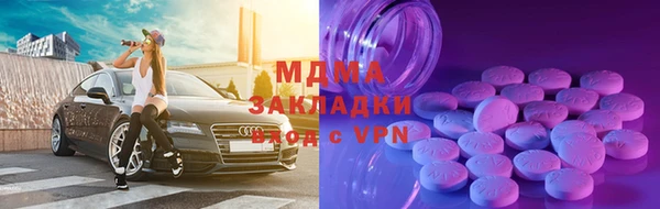 бутик Аркадак