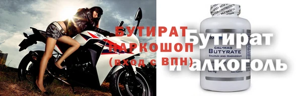 бутик Аркадак