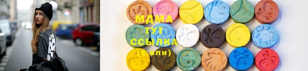 бутик Аркадак