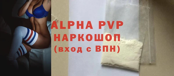 бутик Аркадак