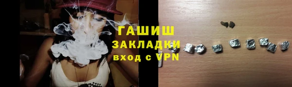 бутик Аркадак