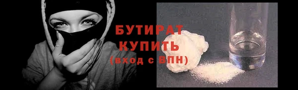 бутик Аркадак