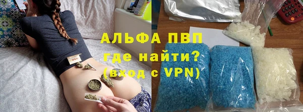 скорость mdpv Армянск