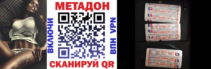Метадон белоснежный  мориарти официальный сайт  Байкальск  хочу наркоту 