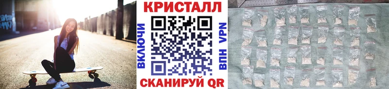 Первитин кристалл Байкальск