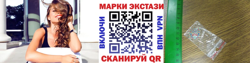 Марки NBOMe 1500мкг  купить  сайты  blacksprut рабочий сайт  Байкальск 