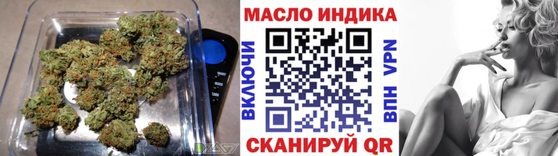 дарк нет какой сайт  Байкальск  Дистиллят ТГК гашишное масло  купить закладку 
