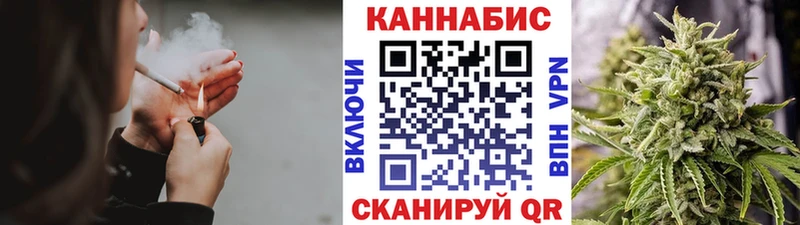 Шишки марихуана планчик  Байкальск 